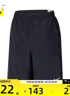 NIKE耐克男童B NK DF CHALLENGER SHORT运动短裤FD0238-010