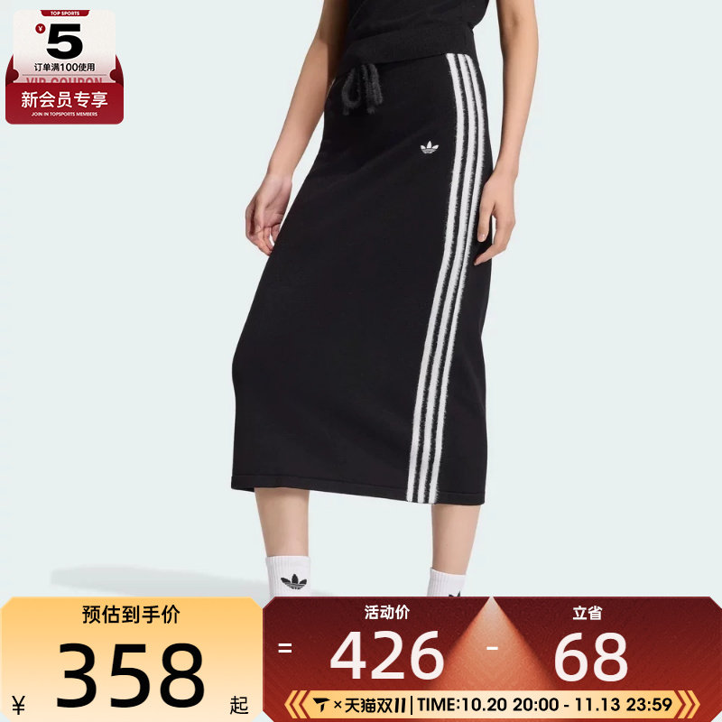 滔搏丨adidas阿迪达斯三叶草女子KNIT SKIRT运动休闲半身裙KS9373