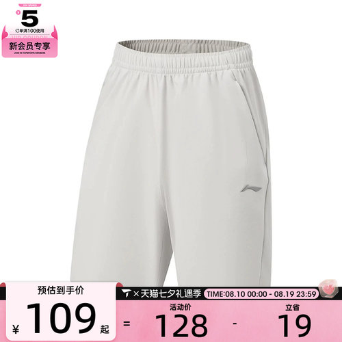 LI-NING李宁男子运动休闲短裤AKYW065-3