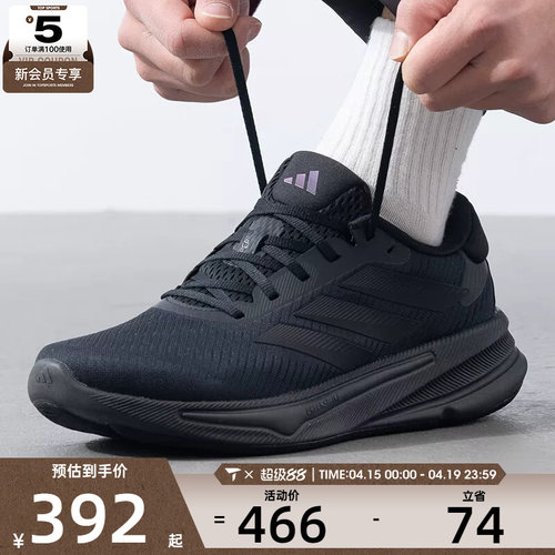 Adidas阿迪达斯SUPERNOVA EASE 透气运动跑步鞋慢跑鞋IH2580