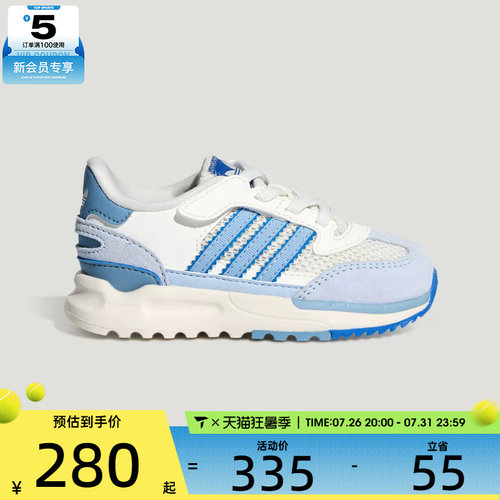 adidas阿迪达斯三叶草婴童RETROPY潮流百搭舒适运动休闲鞋KI8168