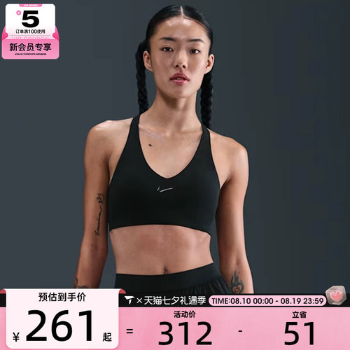 NIKE耐克女子训练健身跑步瑜伽BRA运动内衣IB9831-010