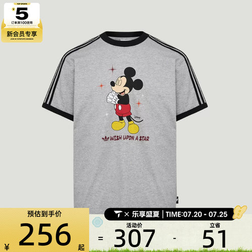 adidas阿迪达斯三叶草男子MICKEY WISH TEE运动休闲短袖T恤KT7775