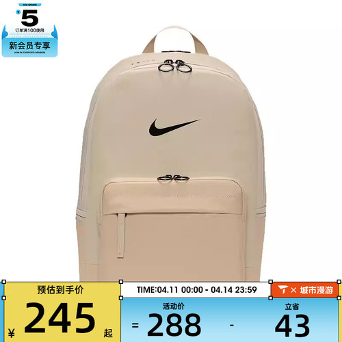 NIKE耐克男女EUGENE WNTRZD运动休闲双肩包DN3592-253