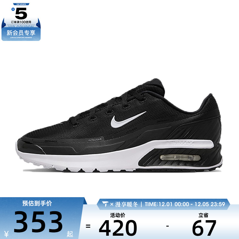 NIKE耐克男子AIR MAX BIA运动训练跑步鞋IF2624-005