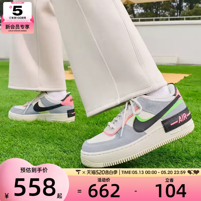 NIKE耐克女子AF1 SHADOW空军一号厚底运动休闲鞋CU8591-101