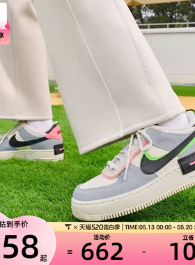 NIKE耐克女子AF1 SHADOW空军一号厚底运动休闲鞋CU8591-101