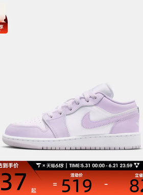 NIKE耐克大童AIR JORDAN 1 LOW (GS)运动训练篮球鞋553560-502