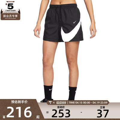 NIKE耐克女子运动休闲短裤HM8980-010