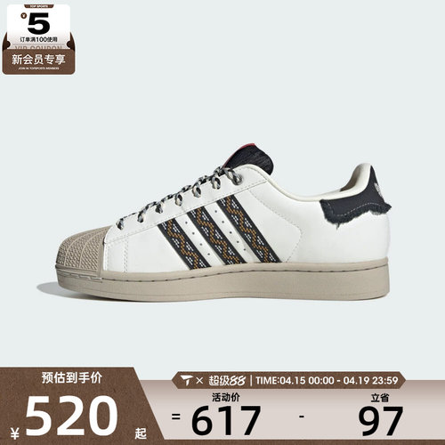 adidas阿迪达斯三叶草男女贝壳头SUPERSTAR II运动休闲板鞋JQ8722