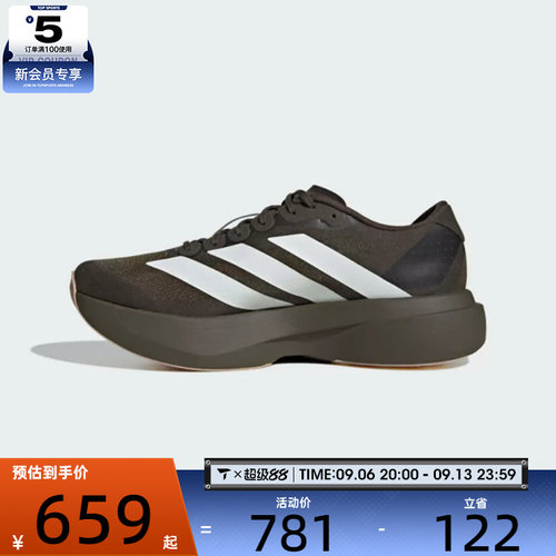 adidas阿迪达斯男子adizero Evo SL M运动训练跑步鞋KI6913