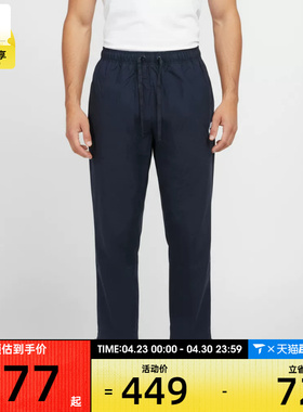 NIKE耐克男子简约休闲宽松运动裤直筒长裤IF0735-451