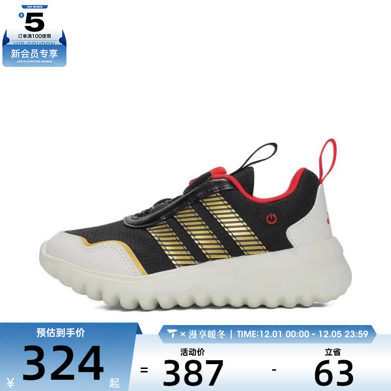 adidas阿迪达斯童ActiveFlex BOA 4.0 C CNY运动跑步鞋JS3089