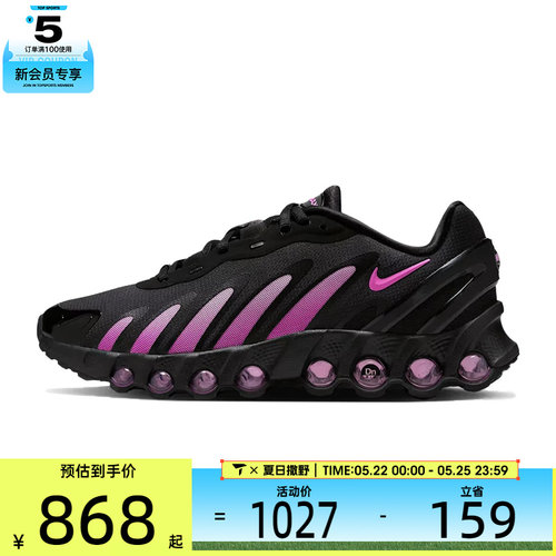 NIKE耐克女子W NIKE AM DN8运动训练跑步鞋IH4483-001