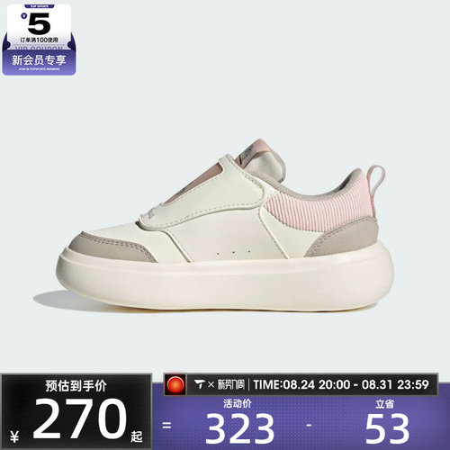 adidas阿迪达斯小童魔术贴运动训练跑步鞋KJ8727