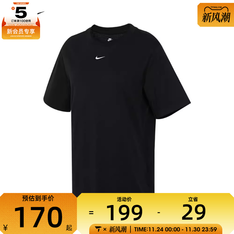耐克短袖女子nike休闲