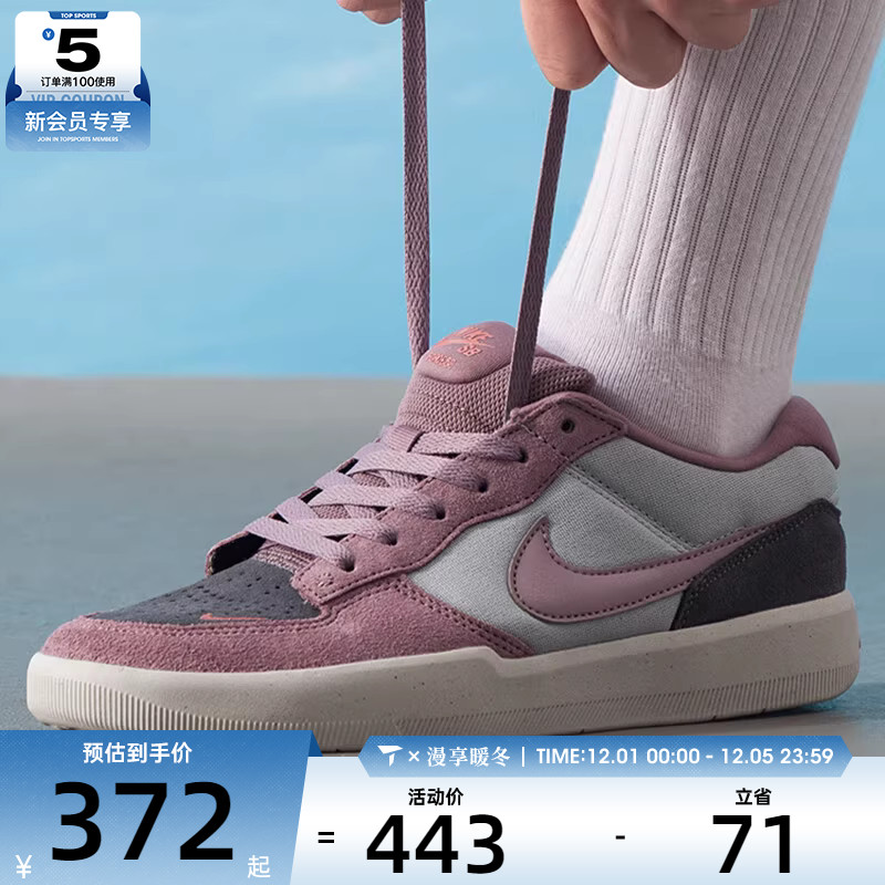 NIKE耐克男子SB FORCE 58运动休闲鞋滑板鞋DV5477-010