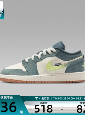 NIKE耐克大童AIR JORDAN 1运动篮球鞋休闲鞋板鞋IB7112-001