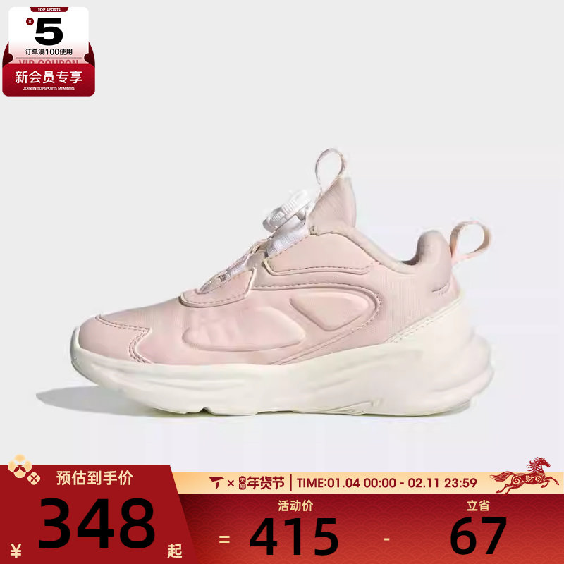 adidas阿迪达斯女小童OZELLE HABU旋钮运动鞋休闲鞋HP3629,运动鞋new,童鞋/青少年鞋,淘宝优惠券,粉丝福利购,淘宝优惠卷