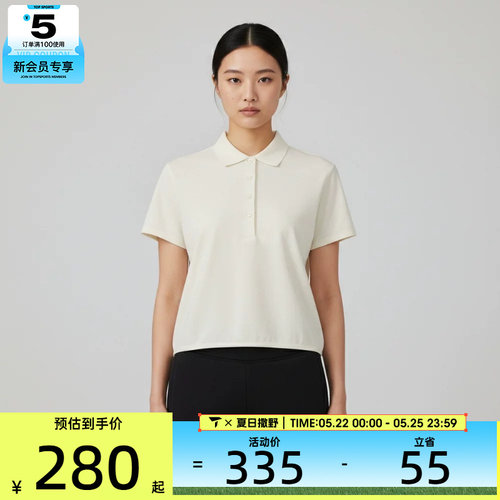 NIKE耐克女子AS W NK GOLF SS POL运动休闲短袖T恤IF8529-133