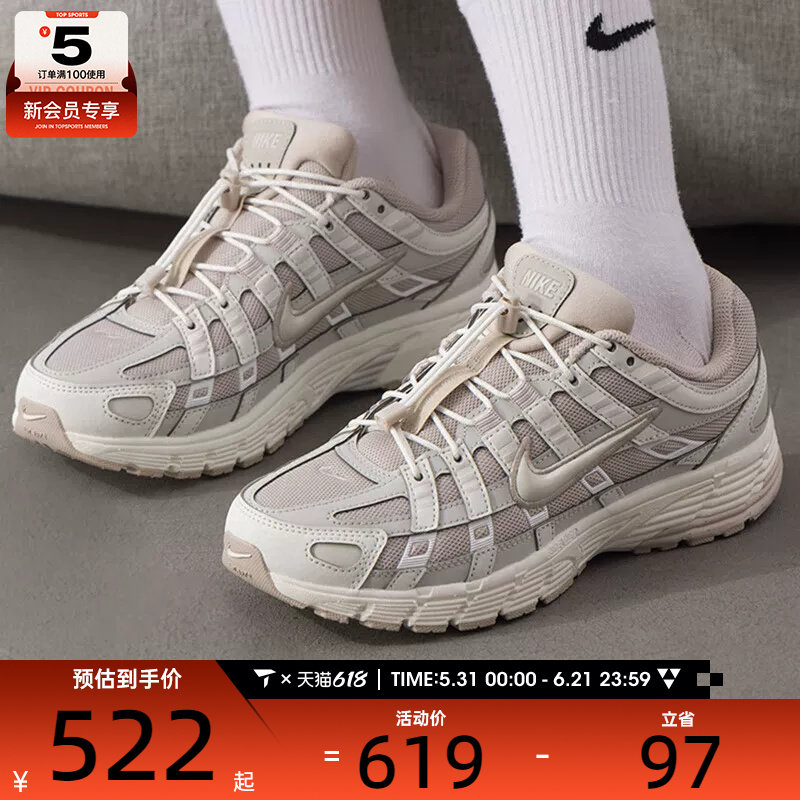 NIKE耐克女子P-6000复古运动鞋缓震跑步鞋IM5237-100