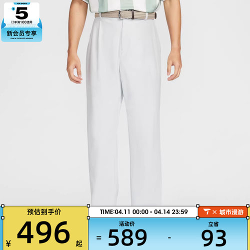 NIKE耐克男子高尔夫运动训练休闲梭织直筒长裤IB0648-025