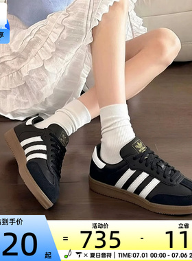 adidas阿迪达斯三叶草男女SAMBA DECON经典运动鞋德训鞋IF0641
