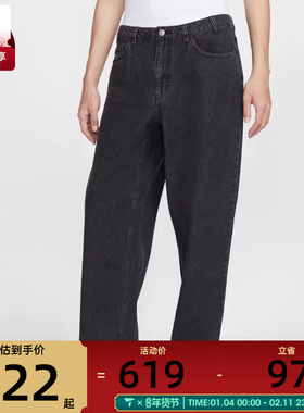 NIKE耐克男子运动休闲复古黑色牛仔长裤HV0263-010