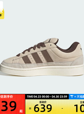 adidas阿迪达斯三叶草男女CAMPUS ST运动休闲鞋KJ3605