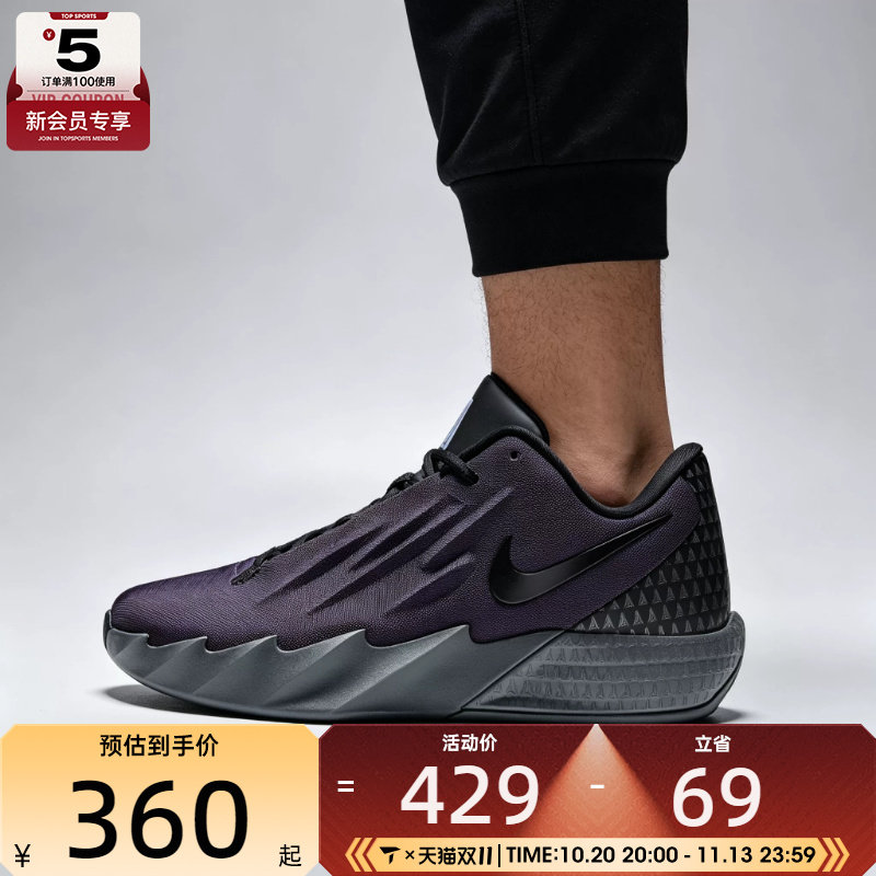 滔搏丨NIKE耐克男子TWELVE低帮缓震舒适运动训练篮球鞋IM4162-500