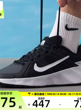 NIKE耐克男子METRO TEK低帮时尚舒适运动休闲鞋HM9493-005