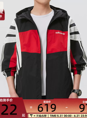 adidas阿迪达斯三叶草男子连帽梭织运动健身夹克外套KW4809