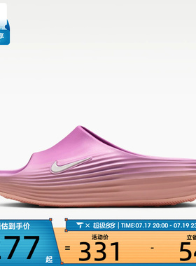 NIKE耐克女子REACTX REJUVEN8 SLIDE运动休闲拖鞋HV4484-802