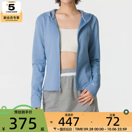 滔搏丨NIKE耐克女子时尚潮流运动休闲连帽夹克外套IM8380-486