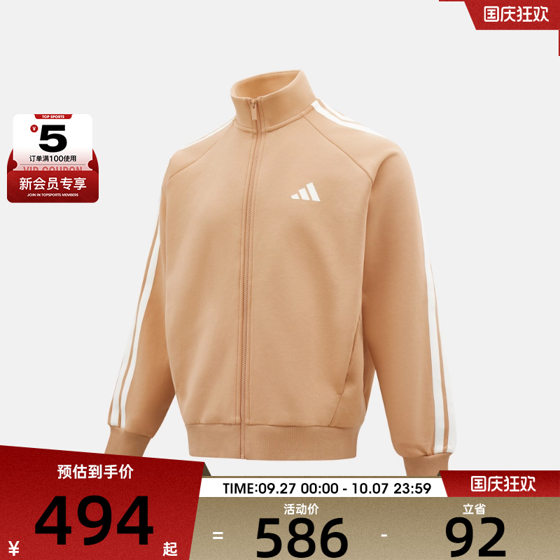 adidas阿迪达斯男子ST SPORTS KN TT运动健身夹克外套KC2847