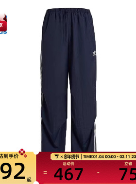 adidas阿迪达斯三叶草女子3 S PARA 运动休闲长裤KF9614