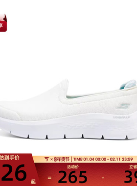 SKECHERS斯凯奇女子GO WALK FLEX运动休闲鞋124825-OWHT