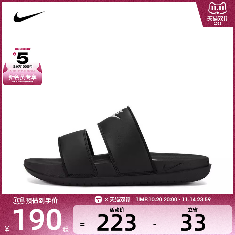 运动休闲鞋nike耐克女子