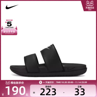 DC0496 户外休闲纯色百搭轻便女士运动拖鞋 001 女鞋 nike耐克款