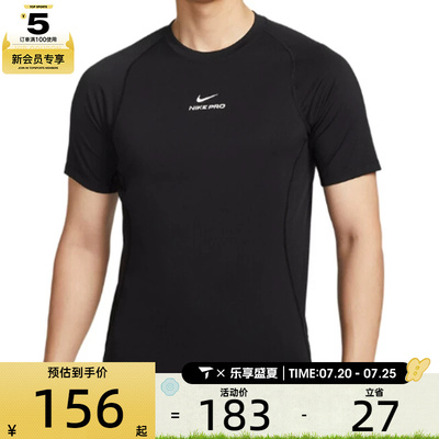 NIKE耐克男子AS M NP DF NPT SS运动休闲短袖T恤HV0410-010