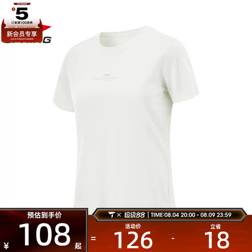 LI-NING李宁女子运动休闲短袖T恤ATSV346-4