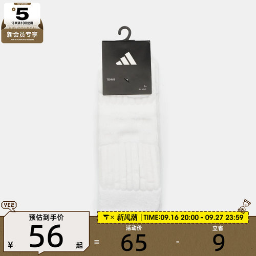 adidas阿迪达斯中性TENNIS LOW SOCK休闲袜子HT1640