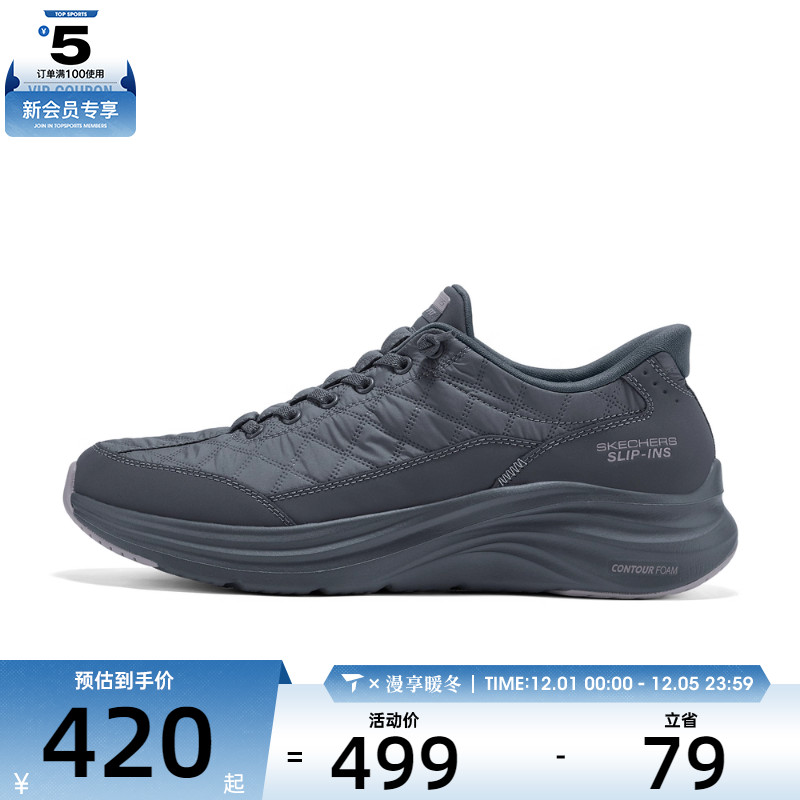 SKECHERS斯凯奇男子ATHLEISURE运动休闲鞋232619-CHAR