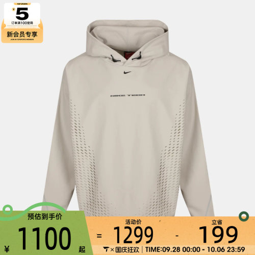 滔搏丨NIKE耐克男子DRI‑FIT运动休闲连帽套头衫卫衣IM5724-072