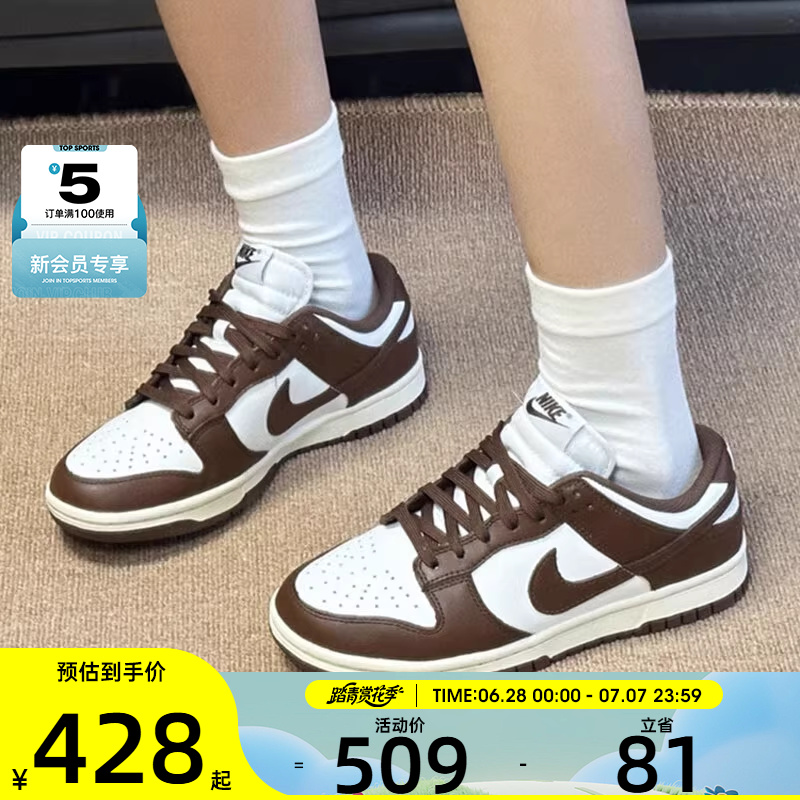 耐克休闲鞋Nike经典女子