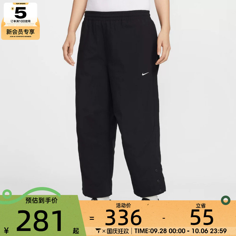 NIKE耐克女子运动休闲宽松高腰梭织长裤IF0221-010
