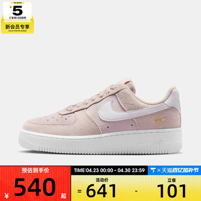 NIKE耐克女子AF1空军一号运动鞋休闲鞋板鞋IQ9964-600