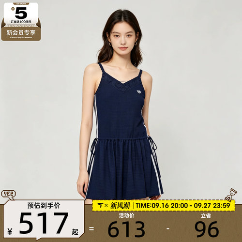 滔搏丨adidas阿迪达斯三叶草女子度假风蕾丝花苞裙连衣裙KX0725