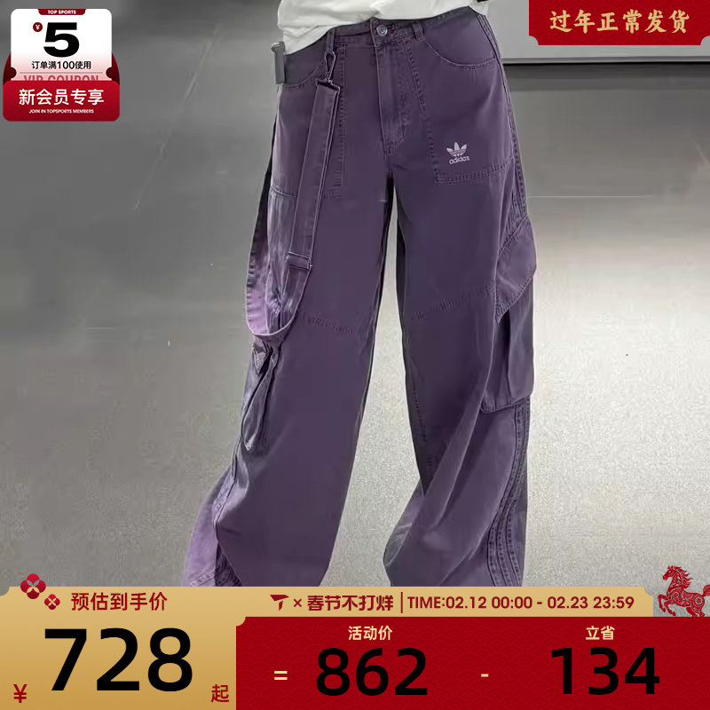 adidas阿迪达斯三叶草女子宽松休闲工装裤时尚梭织长裤KH1179