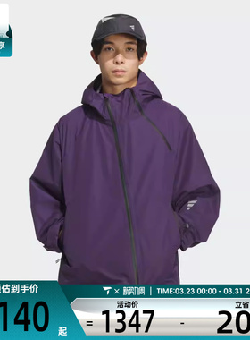 adidas阿迪达斯男子FOS运动休闲连帽夹克外套KG9411